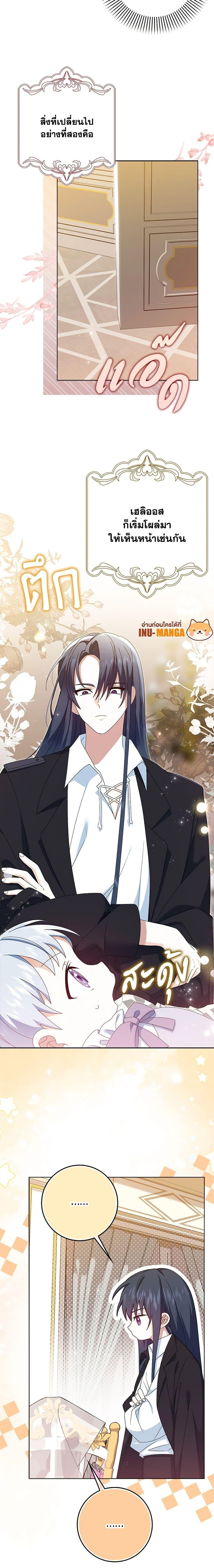 Manga-lc-com อ่านมังงะ อ่านการ์ตูน ออนไลน์ ฟรี That Fishery, I’ll take it ตอนที่ 1 2 3 4 5 6 7 8 9 10 11 12 13 14 ฟรี ไม่มีโฆษณา Manga-lc - อ่าน มังงะ อ่าน การ์ตูน ออนไลน์ อ่านมังงะ ฟรี