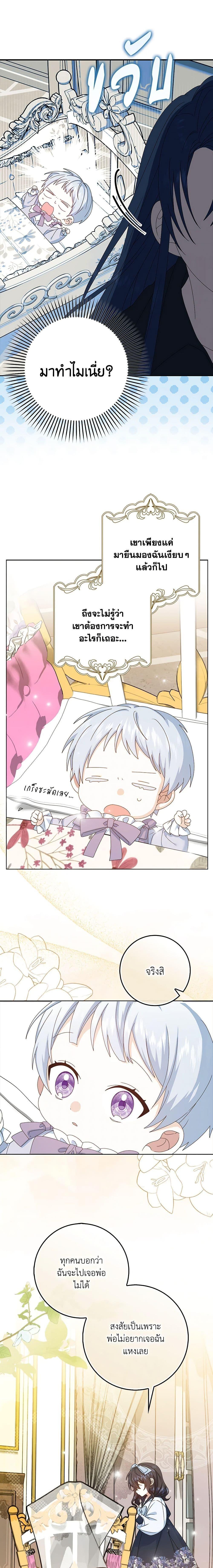 Manga-lc-com อ่านมังงะ อ่านการ์ตูน ออนไลน์ ฟรี That Fishery, I’ll take it ตอนที่ 1 2 3 4 5 6 7 8 9 10 11 12 13 14 ฟรี ไม่มีโฆษณา Manga-lc - อ่าน มังงะ อ่าน การ์ตูน ออนไลน์ อ่านมังงะ ฟรี