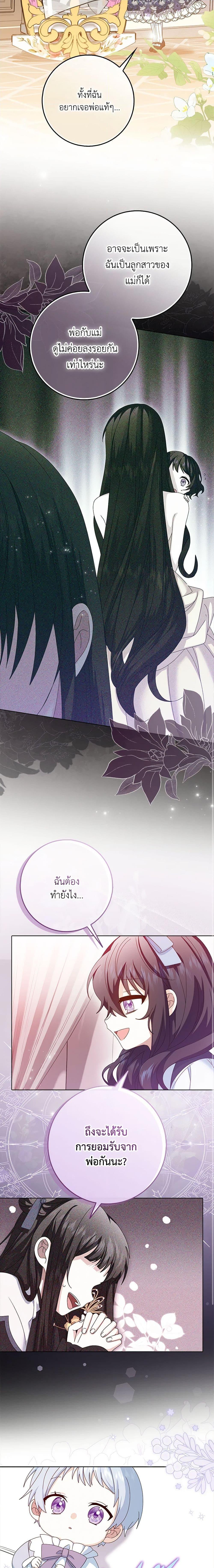 Manga-lc-com อ่านมังงะ อ่านการ์ตูน ออนไลน์ ฟรี That Fishery, I’ll take it ตอนที่ 1 2 3 4 5 6 7 8 9 10 11 12 13 14 ฟรี ไม่มีโฆษณา Manga-lc - อ่าน มังงะ อ่าน การ์ตูน ออนไลน์ อ่านมังงะ ฟรี