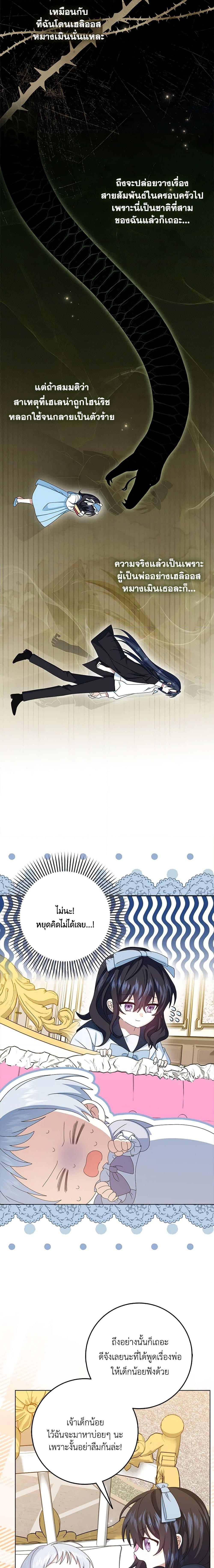 Manga-lc-com อ่านมังงะ อ่านการ์ตูน ออนไลน์ ฟรี That Fishery, I’ll take it ตอนที่ 1 2 3 4 5 6 7 8 9 10 11 12 13 14 ฟรี ไม่มีโฆษณา Manga-lc - อ่าน มังงะ อ่าน การ์ตูน ออนไลน์ อ่านมังงะ ฟรี