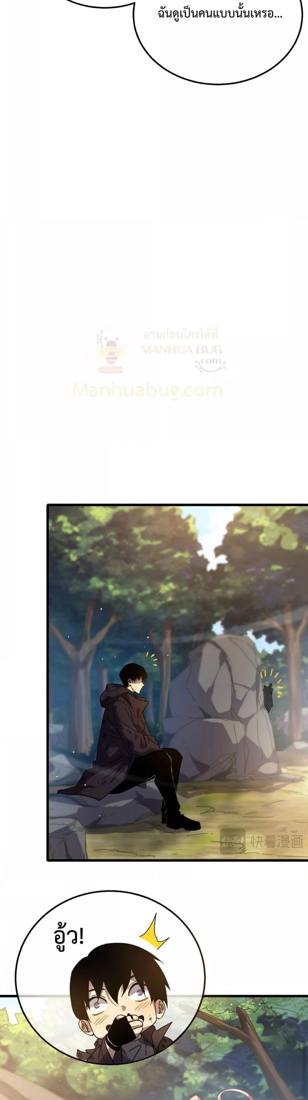 Manga-lc-com อ่านมังงะ อ่านการ์ตูน ออนไลน์ ฟรี MyPassiveSkil ตอนที่ 1 2 3 4 5 6 7 8 9 10 11 12 13 14 ฟรี ไม่มีโฆษณา Manga-lc - อ่าน มังงะ อ่าน การ์ตูน ออนไลน์ อ่านมังงะ ฟรี