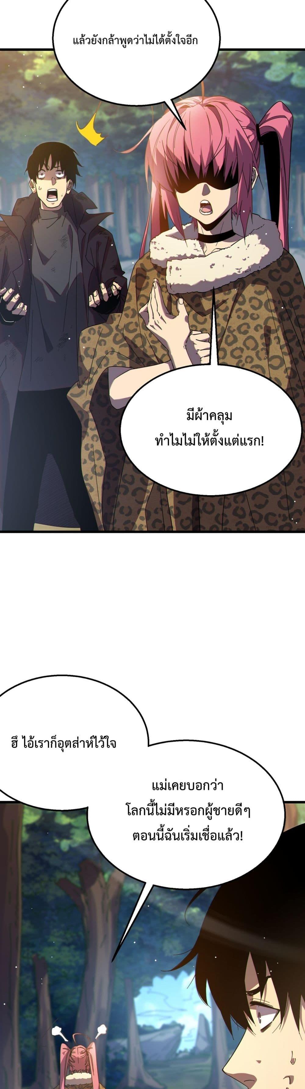 Manga-lc-com อ่านมังงะ อ่านการ์ตูน ออนไลน์ ฟรี MyPassiveSkil ตอนที่ 1 2 3 4 5 6 7 8 9 10 11 12 13 14 ฟรี ไม่มีโฆษณา Manga-lc - อ่าน มังงะ อ่าน การ์ตูน ออนไลน์ อ่านมังงะ ฟรี