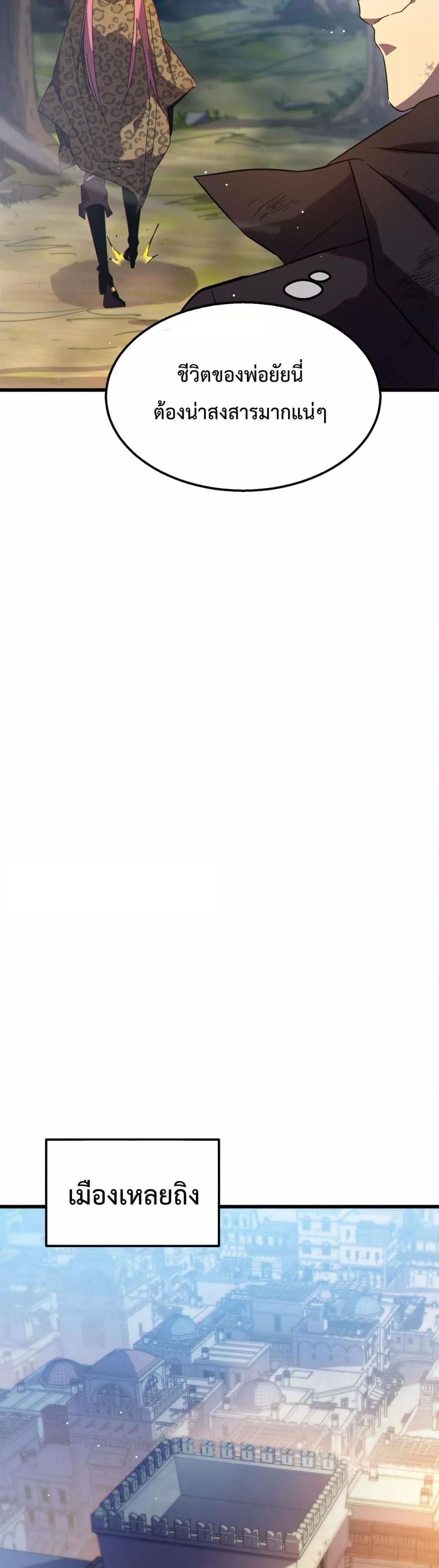 Manga-lc-com อ่านมังงะ อ่านการ์ตูน ออนไลน์ ฟรี MyPassiveSkil ตอนที่ 1 2 3 4 5 6 7 8 9 10 11 12 13 14 ฟรี ไม่มีโฆษณา Manga-lc - อ่าน มังงะ อ่าน การ์ตูน ออนไลน์ อ่านมังงะ ฟรี