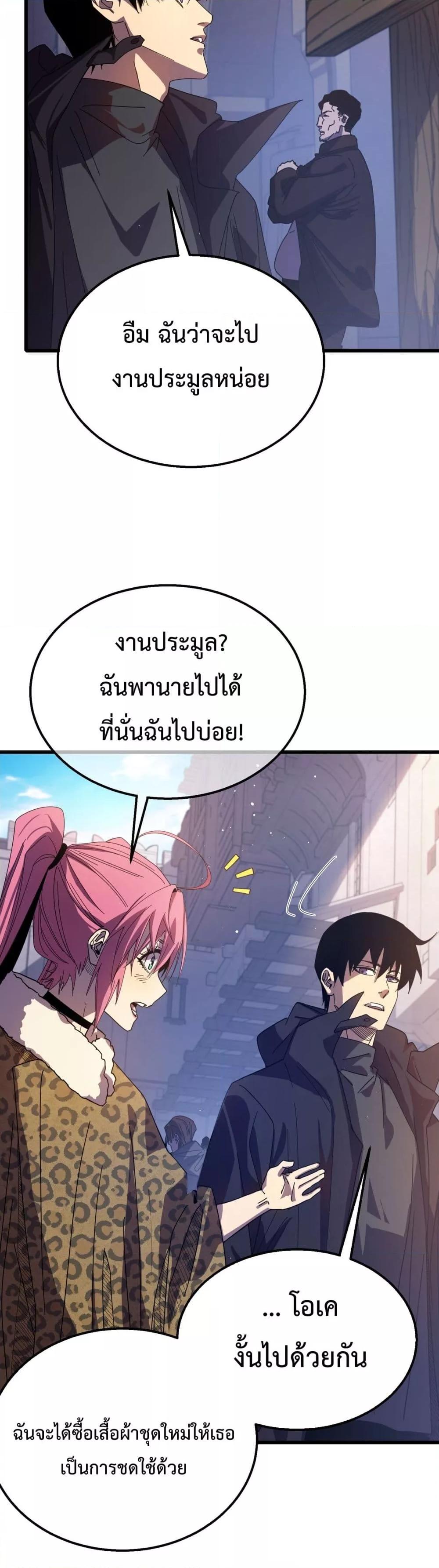 Manga-lc-com อ่านมังงะ อ่านการ์ตูน ออนไลน์ ฟรี MyPassiveSkil ตอนที่ 1 2 3 4 5 6 7 8 9 10 11 12 13 14 ฟรี ไม่มีโฆษณา Manga-lc - อ่าน มังงะ อ่าน การ์ตูน ออนไลน์ อ่านมังงะ ฟรี