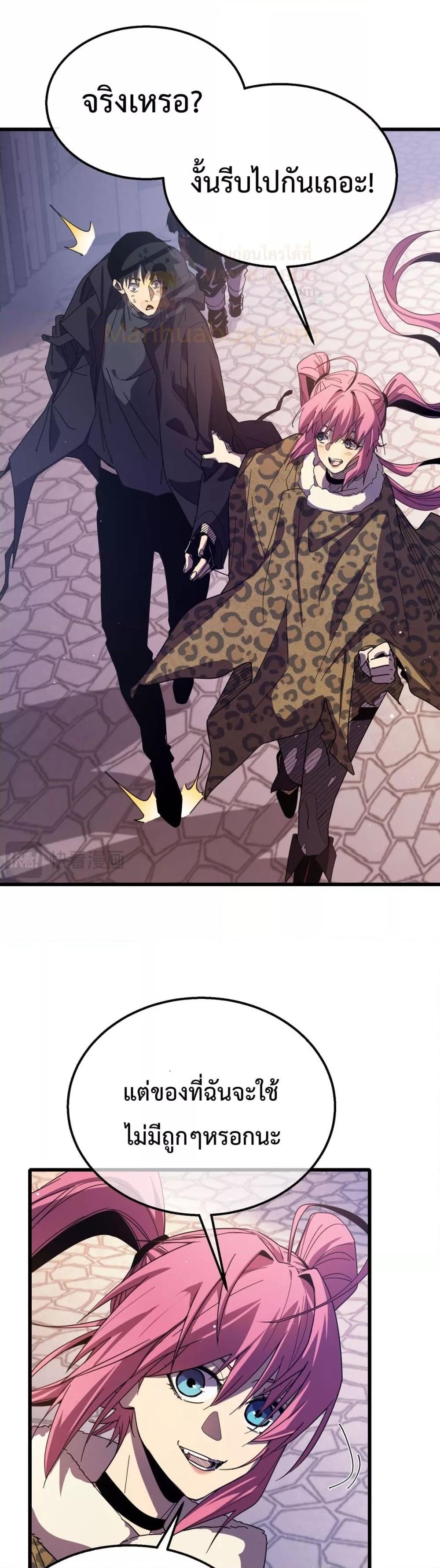 Manga-lc-com อ่านมังงะ อ่านการ์ตูน ออนไลน์ ฟรี MyPassiveSkil ตอนที่ 1 2 3 4 5 6 7 8 9 10 11 12 13 14 ฟรี ไม่มีโฆษณา Manga-lc - อ่าน มังงะ อ่าน การ์ตูน ออนไลน์ อ่านมังงะ ฟรี