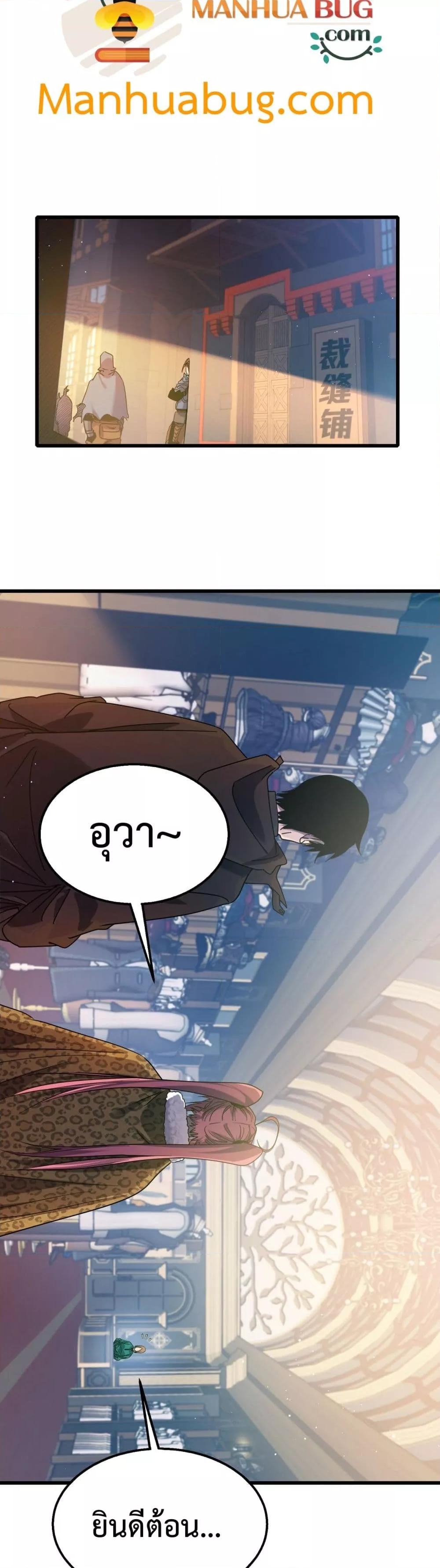 Manga-lc-com อ่านมังงะ อ่านการ์ตูน ออนไลน์ ฟรี MyPassiveSkil ตอนที่ 1 2 3 4 5 6 7 8 9 10 11 12 13 14 ฟรี ไม่มีโฆษณา Manga-lc - อ่าน มังงะ อ่าน การ์ตูน ออนไลน์ อ่านมังงะ ฟรี