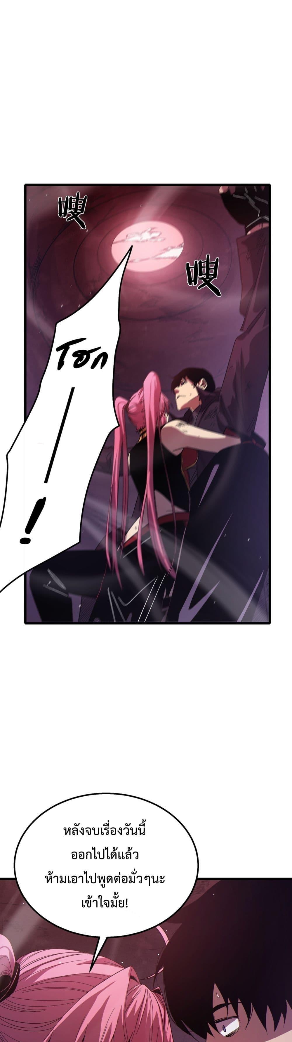 Manga-lc-com อ่านมังงะ อ่านการ์ตูน ออนไลน์ ฟรี MyPassiveSkil ตอนที่ 1 2 3 4 5 6 7 8 9 10 11 12 13 14 ฟรี ไม่มีโฆษณา Manga-lc - อ่าน มังงะ อ่าน การ์ตูน ออนไลน์ อ่านมังงะ ฟรี