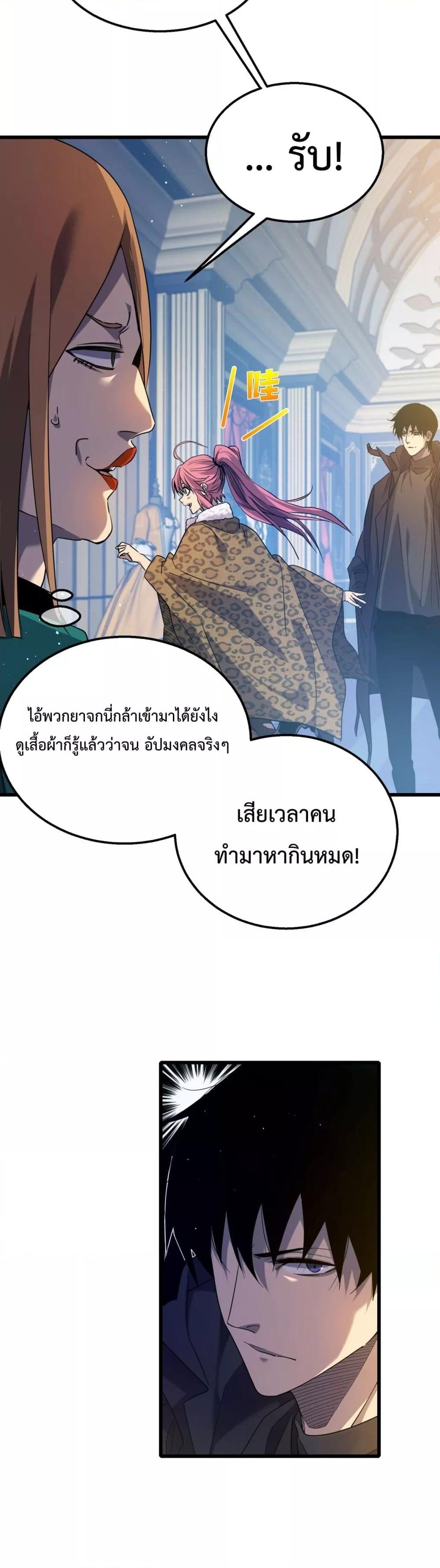 Manga-lc-com อ่านมังงะ อ่านการ์ตูน ออนไลน์ ฟรี MyPassiveSkil ตอนที่ 1 2 3 4 5 6 7 8 9 10 11 12 13 14 ฟรี ไม่มีโฆษณา Manga-lc - อ่าน มังงะ อ่าน การ์ตูน ออนไลน์ อ่านมังงะ ฟรี