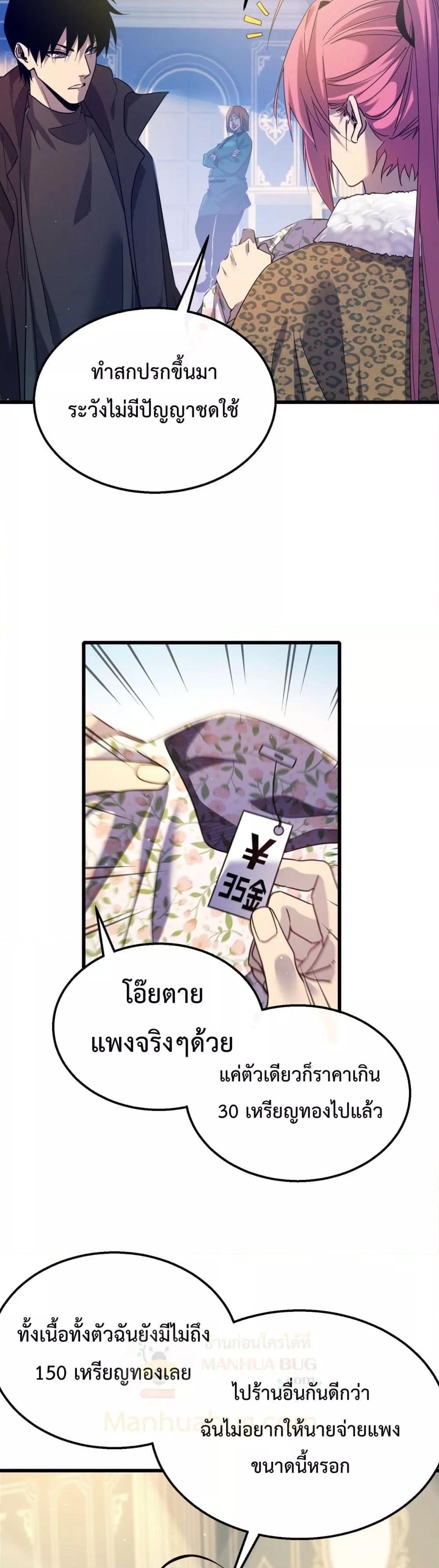 Manga-lc-com อ่านมังงะ อ่านการ์ตูน ออนไลน์ ฟรี MyPassiveSkil ตอนที่ 1 2 3 4 5 6 7 8 9 10 11 12 13 14 ฟรี ไม่มีโฆษณา Manga-lc - อ่าน มังงะ อ่าน การ์ตูน ออนไลน์ อ่านมังงะ ฟรี