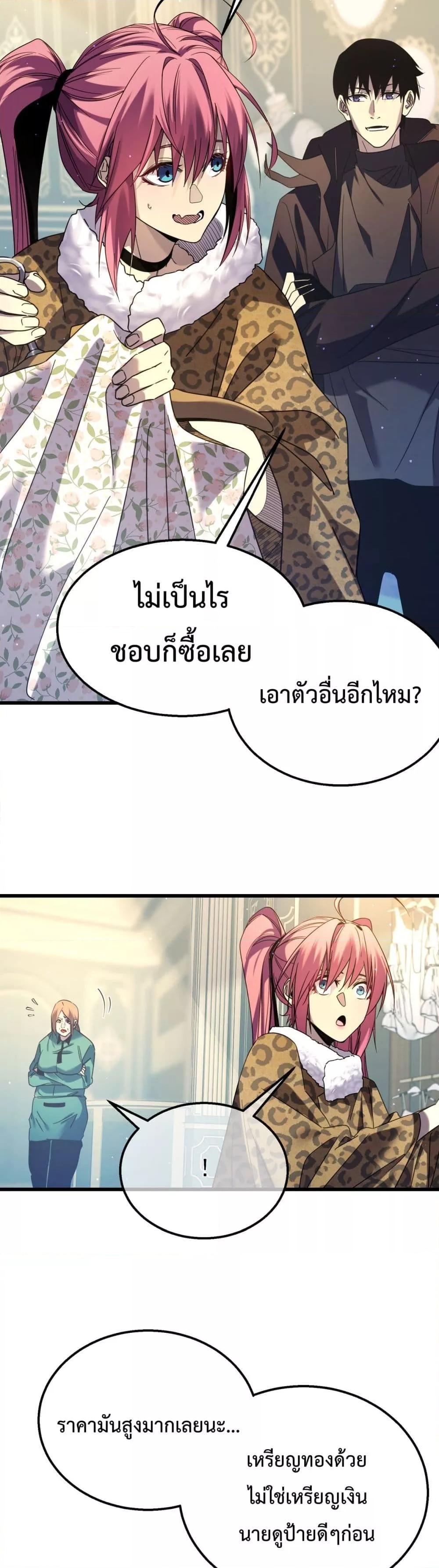 Manga-lc-com อ่านมังงะ อ่านการ์ตูน ออนไลน์ ฟรี MyPassiveSkil ตอนที่ 1 2 3 4 5 6 7 8 9 10 11 12 13 14 ฟรี ไม่มีโฆษณา Manga-lc - อ่าน มังงะ อ่าน การ์ตูน ออนไลน์ อ่านมังงะ ฟรี