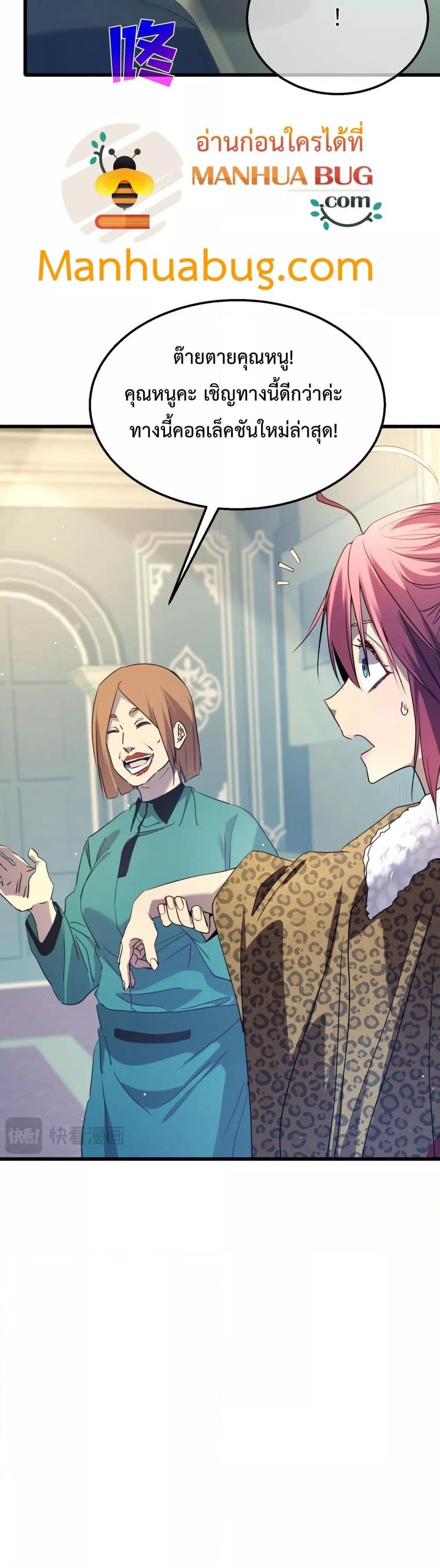 Manga-lc-com อ่านมังงะ อ่านการ์ตูน ออนไลน์ ฟรี MyPassiveSkil ตอนที่ 1 2 3 4 5 6 7 8 9 10 11 12 13 14 ฟรี ไม่มีโฆษณา Manga-lc - อ่าน มังงะ อ่าน การ์ตูน ออนไลน์ อ่านมังงะ ฟรี