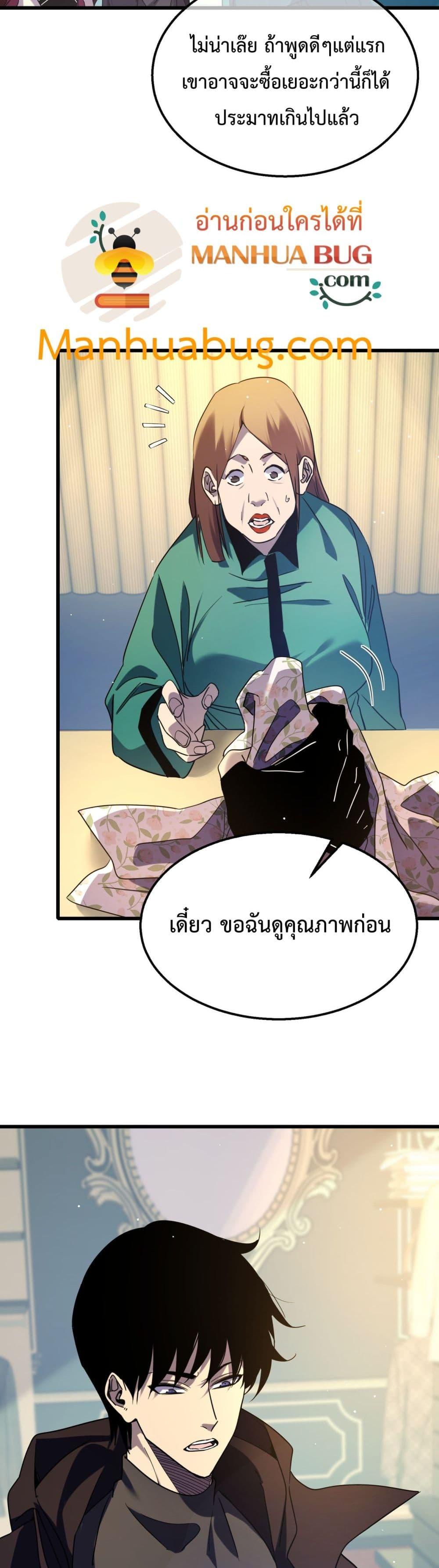 Manga-lc-com อ่านมังงะ อ่านการ์ตูน ออนไลน์ ฟรี MyPassiveSkil ตอนที่ 1 2 3 4 5 6 7 8 9 10 11 12 13 14 ฟรี ไม่มีโฆษณา Manga-lc - อ่าน มังงะ อ่าน การ์ตูน ออนไลน์ อ่านมังงะ ฟรี