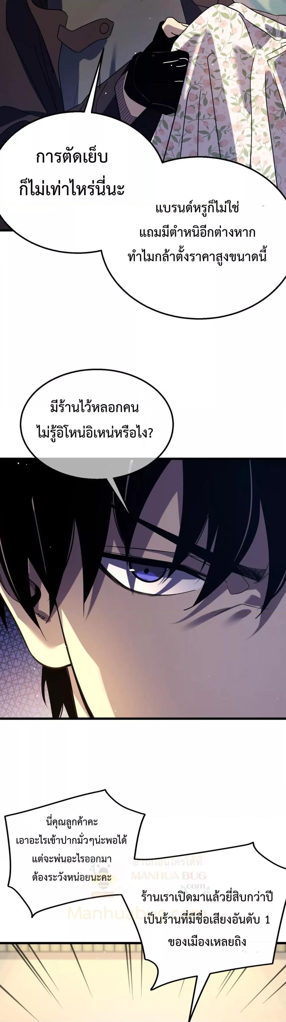 Manga-lc-com อ่านมังงะ อ่านการ์ตูน ออนไลน์ ฟรี MyPassiveSkil ตอนที่ 1 2 3 4 5 6 7 8 9 10 11 12 13 14 ฟรี ไม่มีโฆษณา Manga-lc - อ่าน มังงะ อ่าน การ์ตูน ออนไลน์ อ่านมังงะ ฟรี
