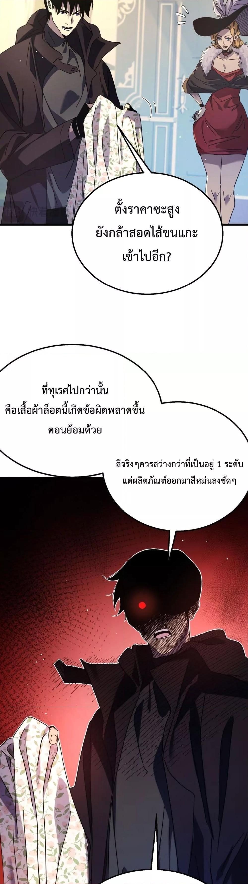 Manga-lc-com อ่านมังงะ อ่านการ์ตูน ออนไลน์ ฟรี MyPassiveSkil ตอนที่ 1 2 3 4 5 6 7 8 9 10 11 12 13 14 ฟรี ไม่มีโฆษณา Manga-lc - อ่าน มังงะ อ่าน การ์ตูน ออนไลน์ อ่านมังงะ ฟรี