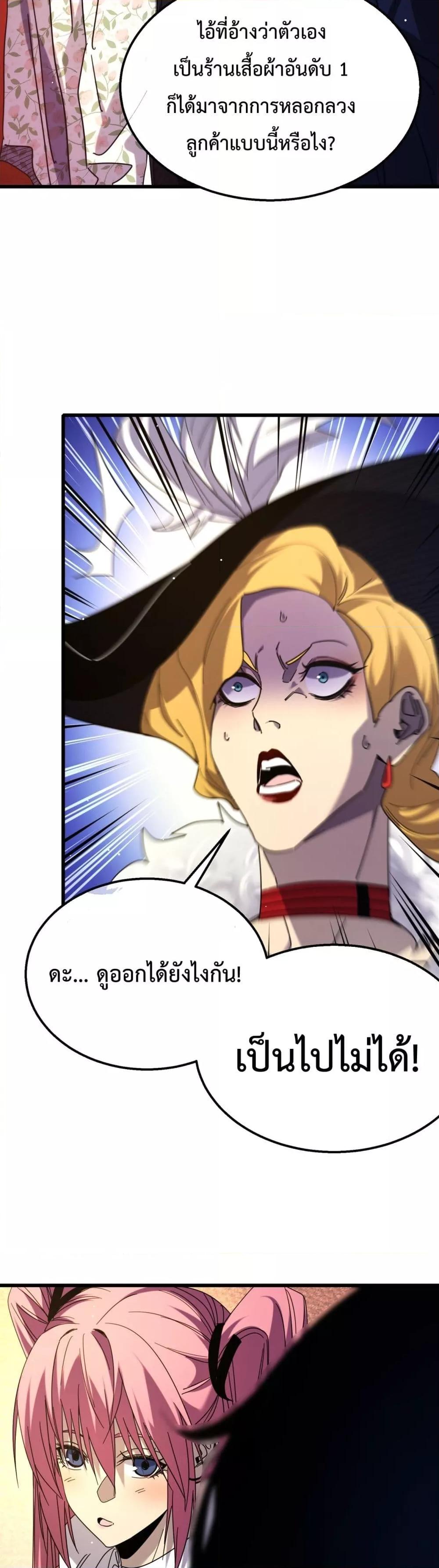 Manga-lc-com อ่านมังงะ อ่านการ์ตูน ออนไลน์ ฟรี MyPassiveSkil ตอนที่ 1 2 3 4 5 6 7 8 9 10 11 12 13 14 ฟรี ไม่มีโฆษณา Manga-lc - อ่าน มังงะ อ่าน การ์ตูน ออนไลน์ อ่านมังงะ ฟรี
