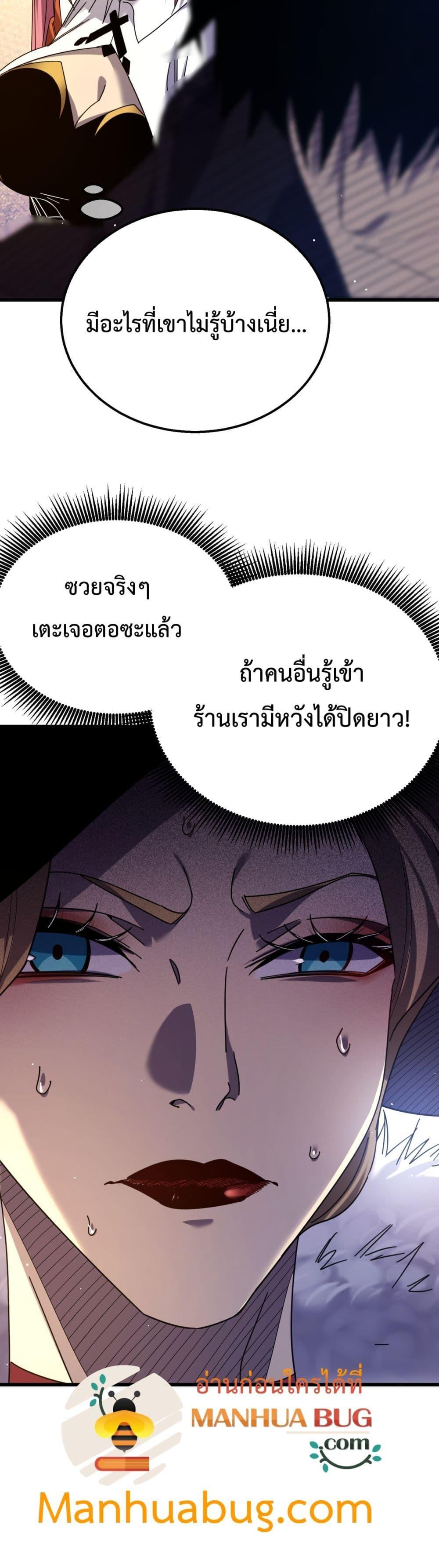 Manga-lc-com อ่านมังงะ อ่านการ์ตูน ออนไลน์ ฟรี MyPassiveSkil ตอนที่ 1 2 3 4 5 6 7 8 9 10 11 12 13 14 ฟรี ไม่มีโฆษณา Manga-lc - อ่าน มังงะ อ่าน การ์ตูน ออนไลน์ อ่านมังงะ ฟรี