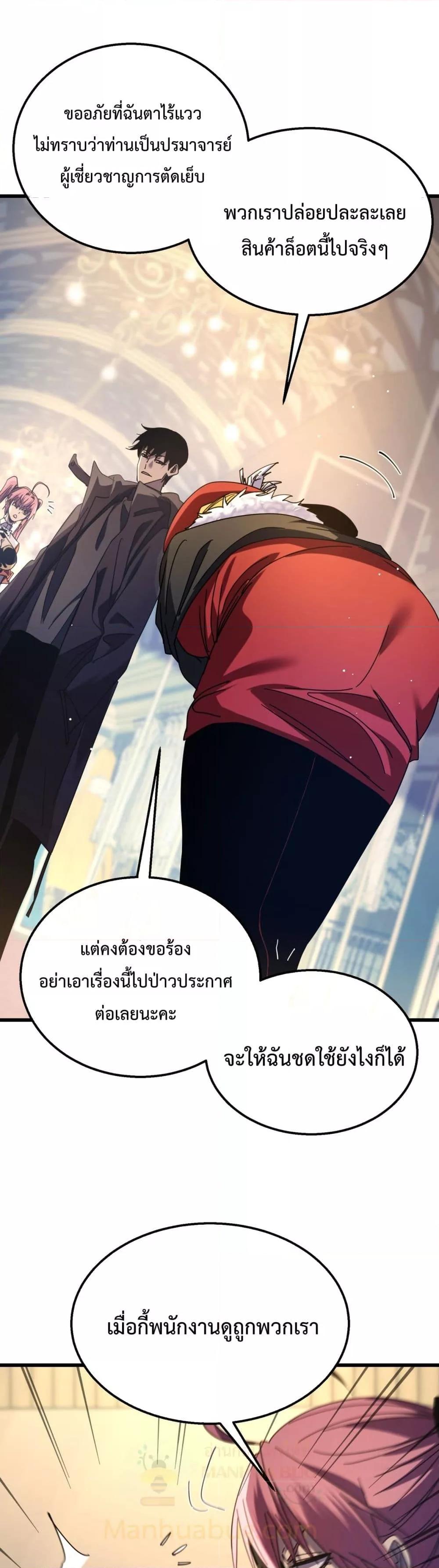Manga-lc-com อ่านมังงะ อ่านการ์ตูน ออนไลน์ ฟรี MyPassiveSkil ตอนที่ 1 2 3 4 5 6 7 8 9 10 11 12 13 14 ฟรี ไม่มีโฆษณา Manga-lc - อ่าน มังงะ อ่าน การ์ตูน ออนไลน์ อ่านมังงะ ฟรี