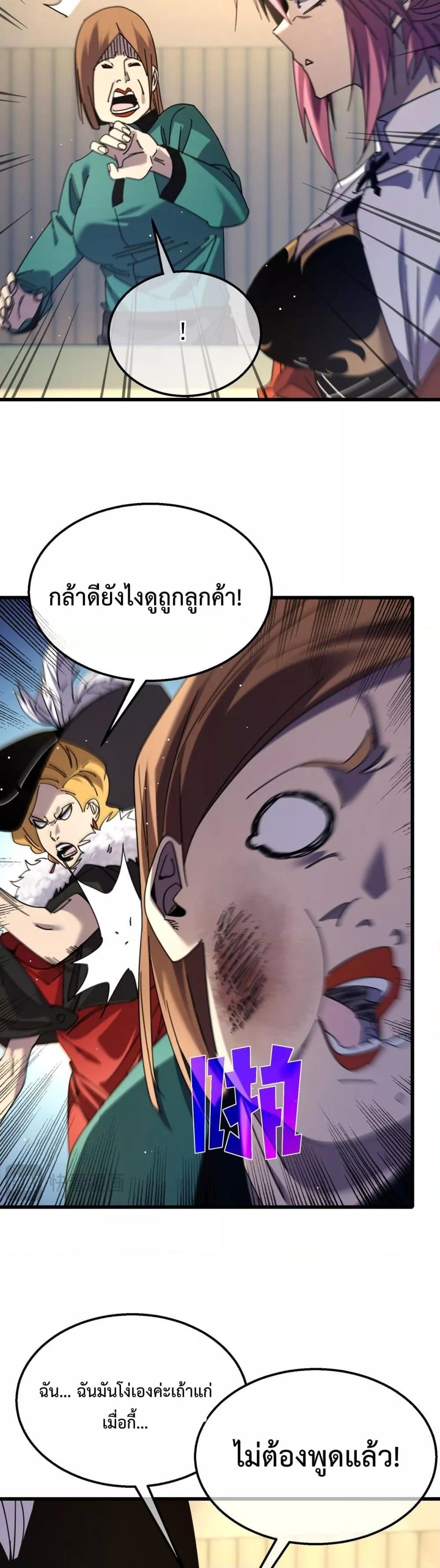 Manga-lc-com อ่านมังงะ อ่านการ์ตูน ออนไลน์ ฟรี MyPassiveSkil ตอนที่ 1 2 3 4 5 6 7 8 9 10 11 12 13 14 ฟรี ไม่มีโฆษณา Manga-lc - อ่าน มังงะ อ่าน การ์ตูน ออนไลน์ อ่านมังงะ ฟรี
