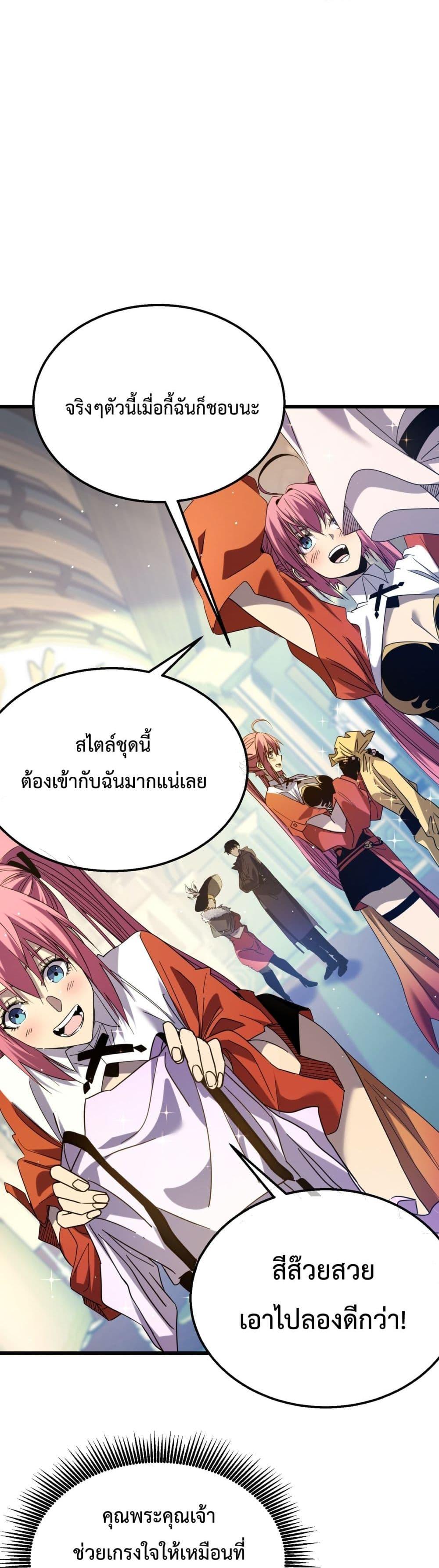 Manga-lc-com อ่านมังงะ อ่านการ์ตูน ออนไลน์ ฟรี MyPassiveSkil ตอนที่ 1 2 3 4 5 6 7 8 9 10 11 12 13 14 ฟรี ไม่มีโฆษณา Manga-lc - อ่าน มังงะ อ่าน การ์ตูน ออนไลน์ อ่านมังงะ ฟรี