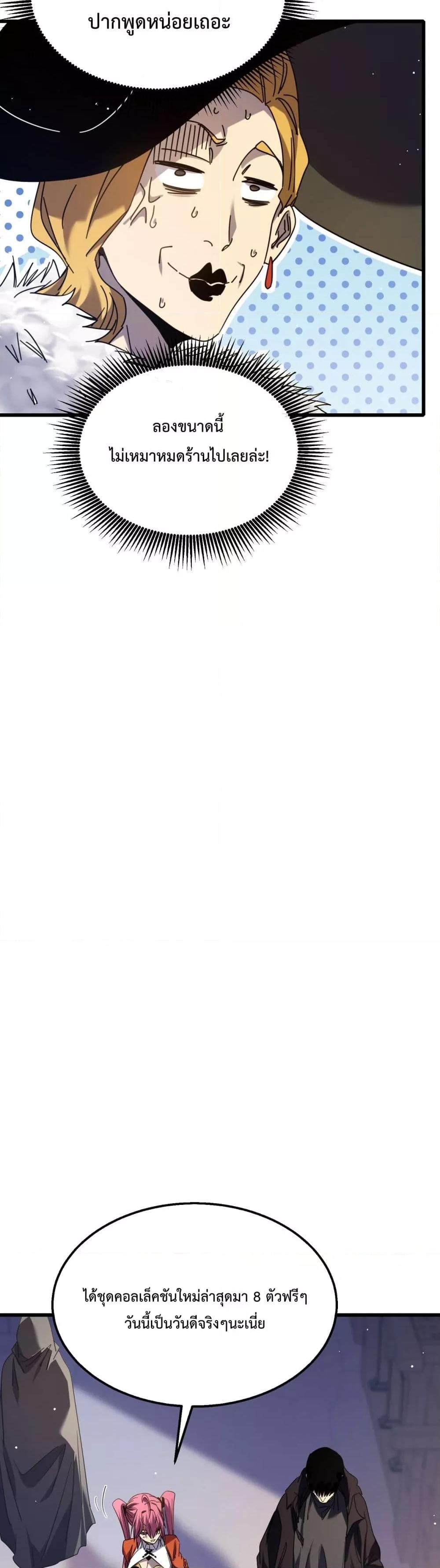 Manga-lc-com อ่านมังงะ อ่านการ์ตูน ออนไลน์ ฟรี MyPassiveSkil ตอนที่ 1 2 3 4 5 6 7 8 9 10 11 12 13 14 ฟรี ไม่มีโฆษณา Manga-lc - อ่าน มังงะ อ่าน การ์ตูน ออนไลน์ อ่านมังงะ ฟรี