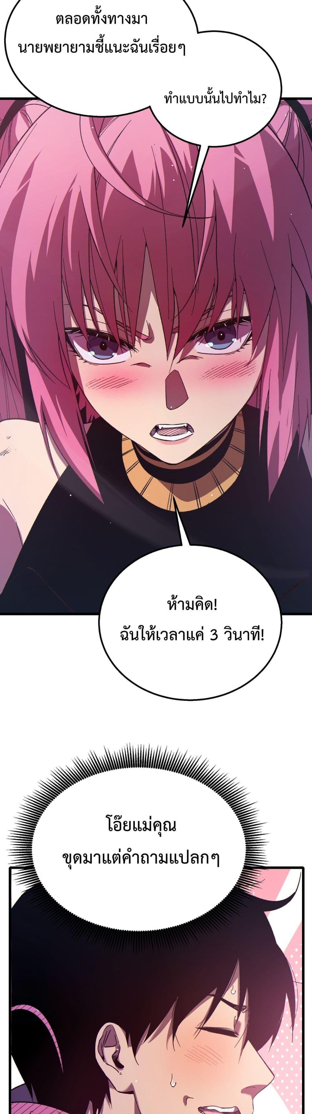 Manga-lc-com อ่านมังงะ อ่านการ์ตูน ออนไลน์ ฟรี MyPassiveSkil ตอนที่ 1 2 3 4 5 6 7 8 9 10 11 12 13 14 ฟรี ไม่มีโฆษณา Manga-lc - อ่าน มังงะ อ่าน การ์ตูน ออนไลน์ อ่านมังงะ ฟรี