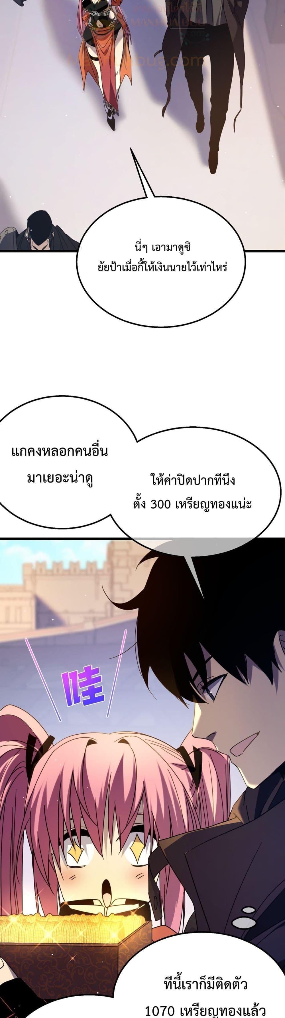 Manga-lc-com อ่านมังงะ อ่านการ์ตูน ออนไลน์ ฟรี MyPassiveSkil ตอนที่ 1 2 3 4 5 6 7 8 9 10 11 12 13 14 ฟรี ไม่มีโฆษณา Manga-lc - อ่าน มังงะ อ่าน การ์ตูน ออนไลน์ อ่านมังงะ ฟรี