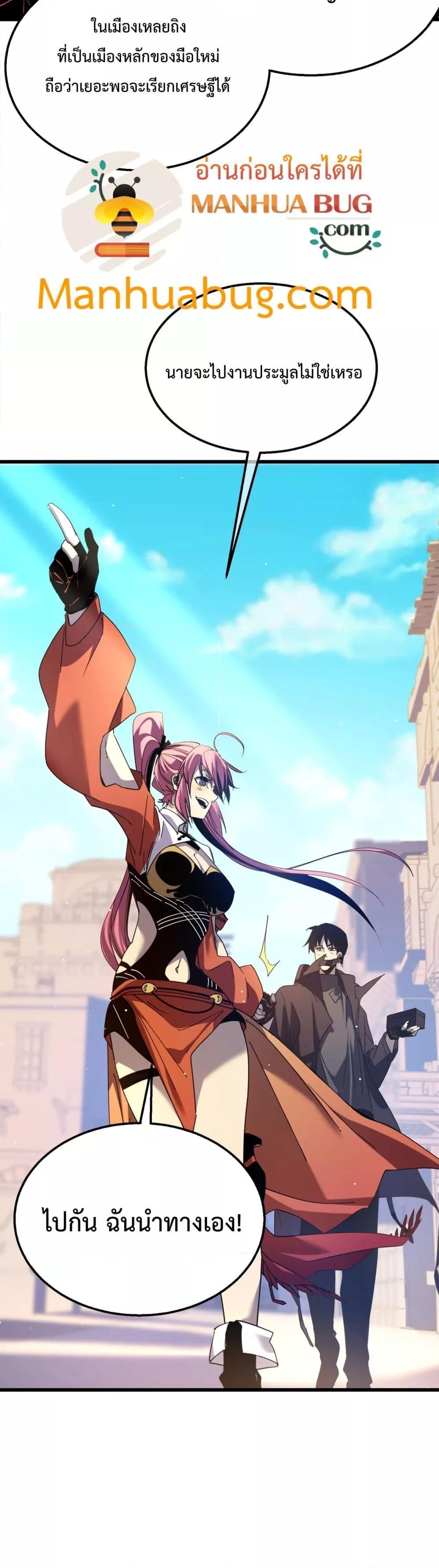 Manga-lc-com อ่านมังงะ อ่านการ์ตูน ออนไลน์ ฟรี MyPassiveSkil ตอนที่ 1 2 3 4 5 6 7 8 9 10 11 12 13 14 ฟรี ไม่มีโฆษณา Manga-lc - อ่าน มังงะ อ่าน การ์ตูน ออนไลน์ อ่านมังงะ ฟรี