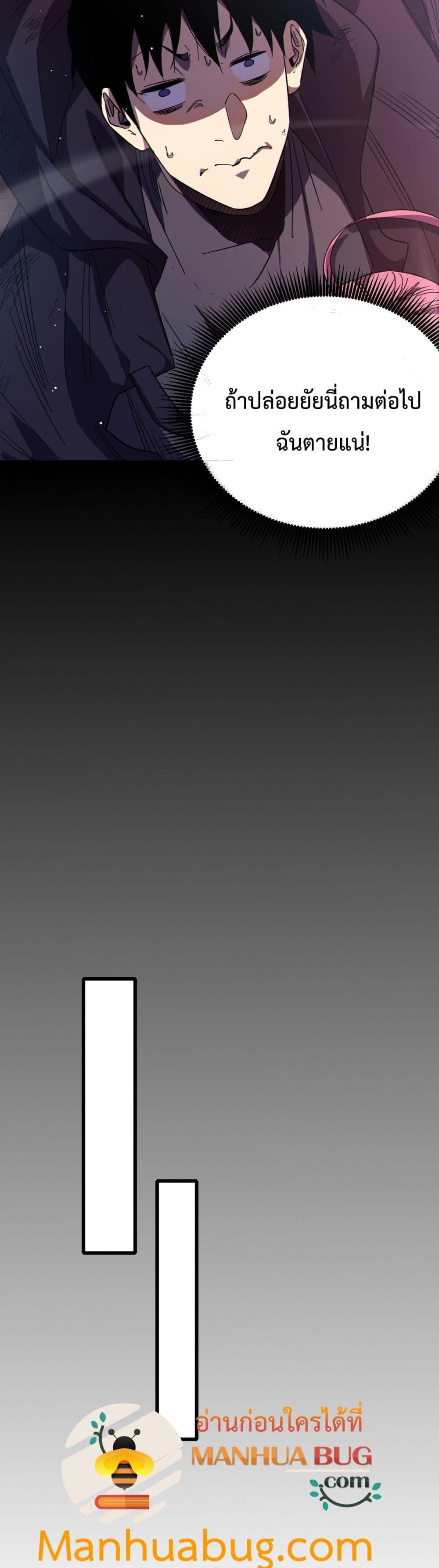 Manga-lc-com อ่านมังงะ อ่านการ์ตูน ออนไลน์ ฟรี MyPassiveSkil ตอนที่ 1 2 3 4 5 6 7 8 9 10 11 12 13 14 ฟรี ไม่มีโฆษณา Manga-lc - อ่าน มังงะ อ่าน การ์ตูน ออนไลน์ อ่านมังงะ ฟรี