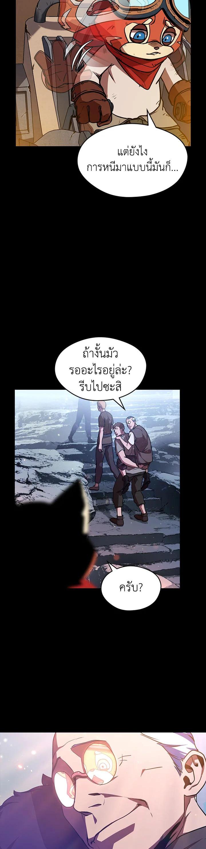 Manga-lc-com อ่านมังงะ อ่านการ์ตูน ออนไลน์ ฟรี Summoners War  Cross ตอนที่ 1 2 3 4 5 6 7 8 9 10 11 12 13 14 ฟรี ไม่มีโฆษณา Manga-lc - อ่าน มังงะ อ่าน การ์ตูน ออนไลน์ อ่านมังงะ ฟรี