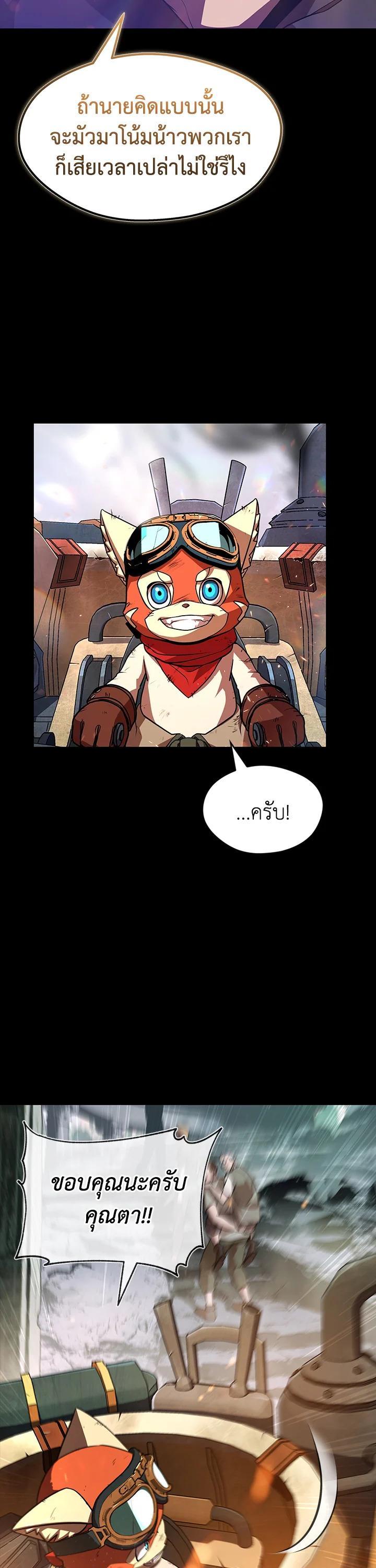 Manga-lc-com อ่านมังงะ อ่านการ์ตูน ออนไลน์ ฟรี Summoners War  Cross ตอนที่ 1 2 3 4 5 6 7 8 9 10 11 12 13 14 ฟรี ไม่มีโฆษณา Manga-lc - อ่าน มังงะ อ่าน การ์ตูน ออนไลน์ อ่านมังงะ ฟรี