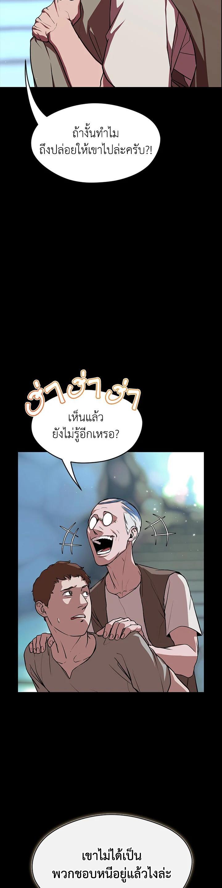 Manga-lc-com อ่านมังงะ อ่านการ์ตูน ออนไลน์ ฟรี Summoners War  Cross ตอนที่ 1 2 3 4 5 6 7 8 9 10 11 12 13 14 ฟรี ไม่มีโฆษณา Manga-lc - อ่าน มังงะ อ่าน การ์ตูน ออนไลน์ อ่านมังงะ ฟรี