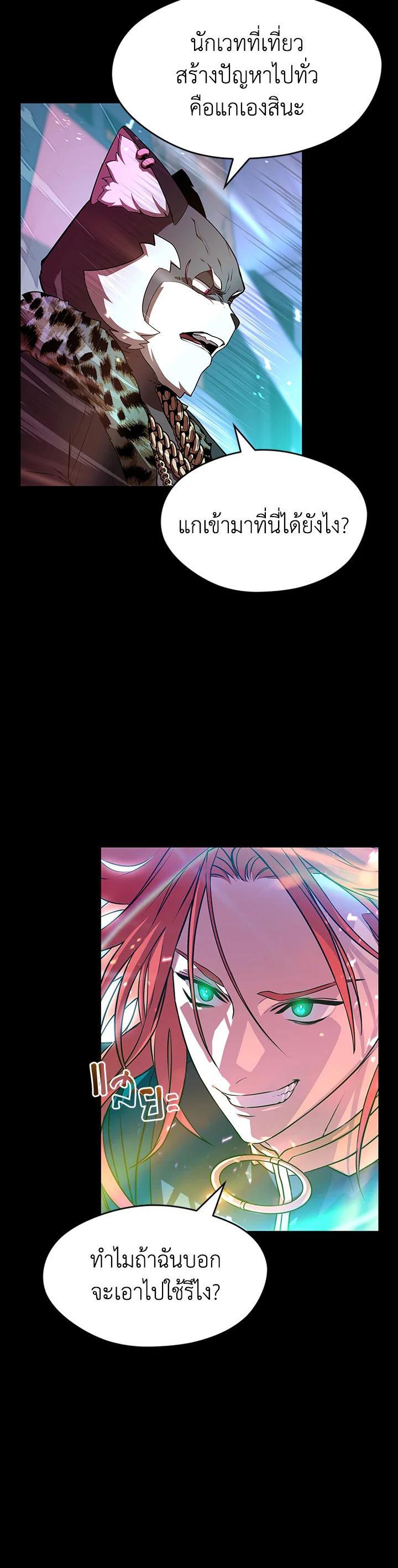 Manga-lc-com อ่านมังงะ อ่านการ์ตูน ออนไลน์ ฟรี Summoners War  Cross ตอนที่ 1 2 3 4 5 6 7 8 9 10 11 12 13 14 ฟรี ไม่มีโฆษณา Manga-lc - อ่าน มังงะ อ่าน การ์ตูน ออนไลน์ อ่านมังงะ ฟรี