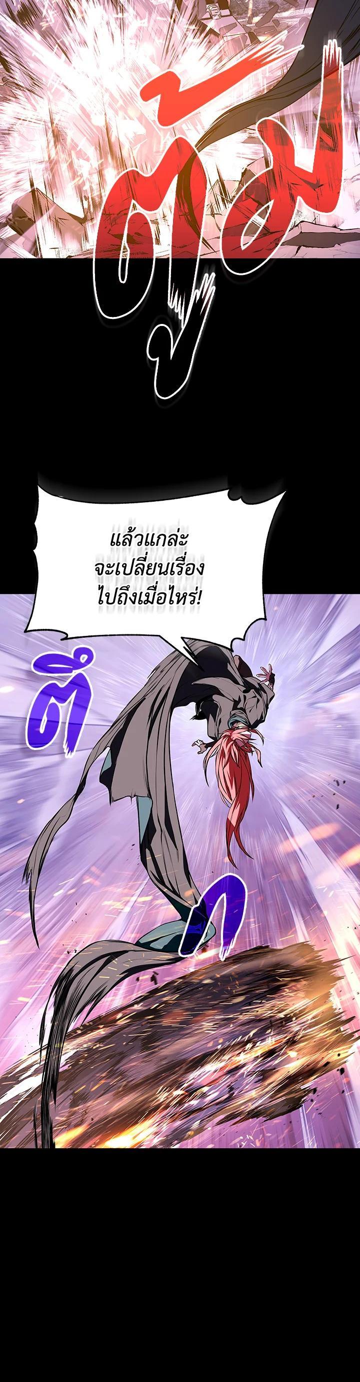 Manga-lc-com อ่านมังงะ อ่านการ์ตูน ออนไลน์ ฟรี Summoners War  Cross ตอนที่ 1 2 3 4 5 6 7 8 9 10 11 12 13 14 ฟรี ไม่มีโฆษณา Manga-lc - อ่าน มังงะ อ่าน การ์ตูน ออนไลน์ อ่านมังงะ ฟรี