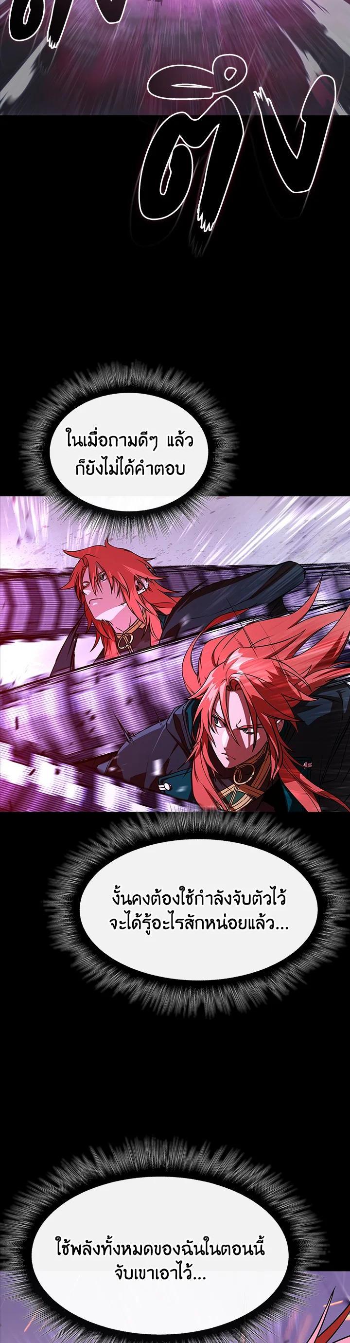 Manga-lc-com อ่านมังงะ อ่านการ์ตูน ออนไลน์ ฟรี Summoners War  Cross ตอนที่ 1 2 3 4 5 6 7 8 9 10 11 12 13 14 ฟรี ไม่มีโฆษณา Manga-lc - อ่าน มังงะ อ่าน การ์ตูน ออนไลน์ อ่านมังงะ ฟรี