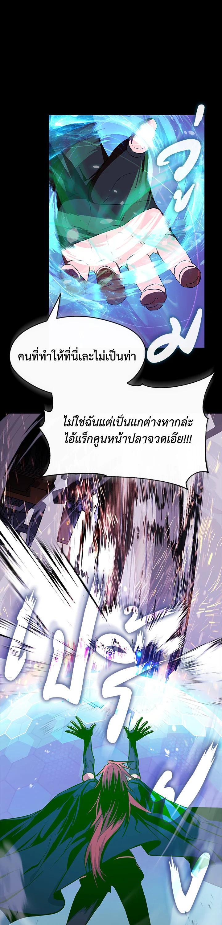 Manga-lc-com อ่านมังงะ อ่านการ์ตูน ออนไลน์ ฟรี Summoners War  Cross ตอนที่ 1 2 3 4 5 6 7 8 9 10 11 12 13 14 ฟรี ไม่มีโฆษณา Manga-lc - อ่าน มังงะ อ่าน การ์ตูน ออนไลน์ อ่านมังงะ ฟรี