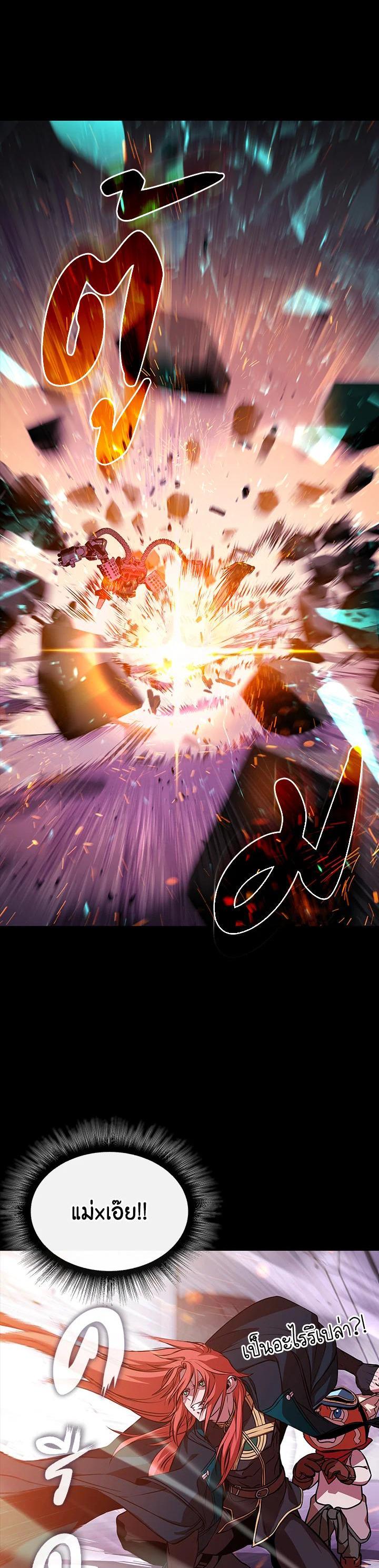 Manga-lc-com อ่านมังงะ อ่านการ์ตูน ออนไลน์ ฟรี Summoners War  Cross ตอนที่ 1 2 3 4 5 6 7 8 9 10 11 12 13 14 ฟรี ไม่มีโฆษณา Manga-lc - อ่าน มังงะ อ่าน การ์ตูน ออนไลน์ อ่านมังงะ ฟรี