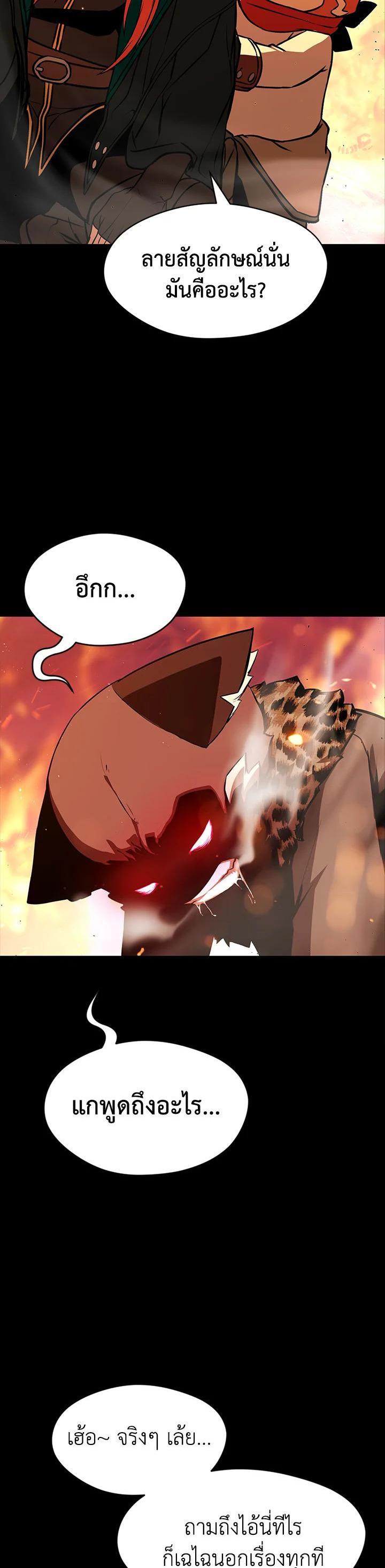 Manga-lc-com อ่านมังงะ อ่านการ์ตูน ออนไลน์ ฟรี Summoners War  Cross ตอนที่ 1 2 3 4 5 6 7 8 9 10 11 12 13 14 ฟรี ไม่มีโฆษณา Manga-lc - อ่าน มังงะ อ่าน การ์ตูน ออนไลน์ อ่านมังงะ ฟรี