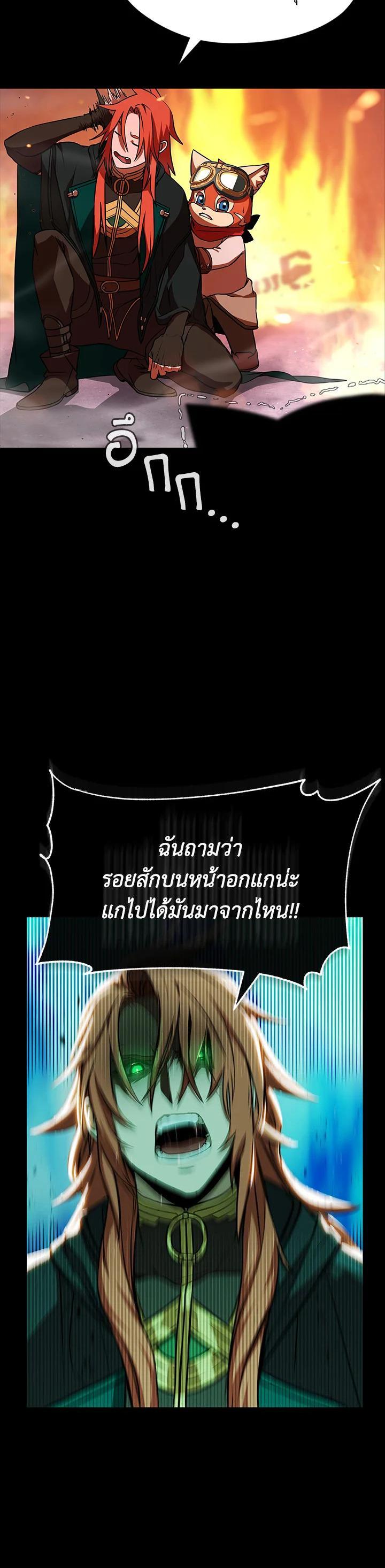 Manga-lc-com อ่านมังงะ อ่านการ์ตูน ออนไลน์ ฟรี Summoners War  Cross ตอนที่ 1 2 3 4 5 6 7 8 9 10 11 12 13 14 ฟรี ไม่มีโฆษณา Manga-lc - อ่าน มังงะ อ่าน การ์ตูน ออนไลน์ อ่านมังงะ ฟรี