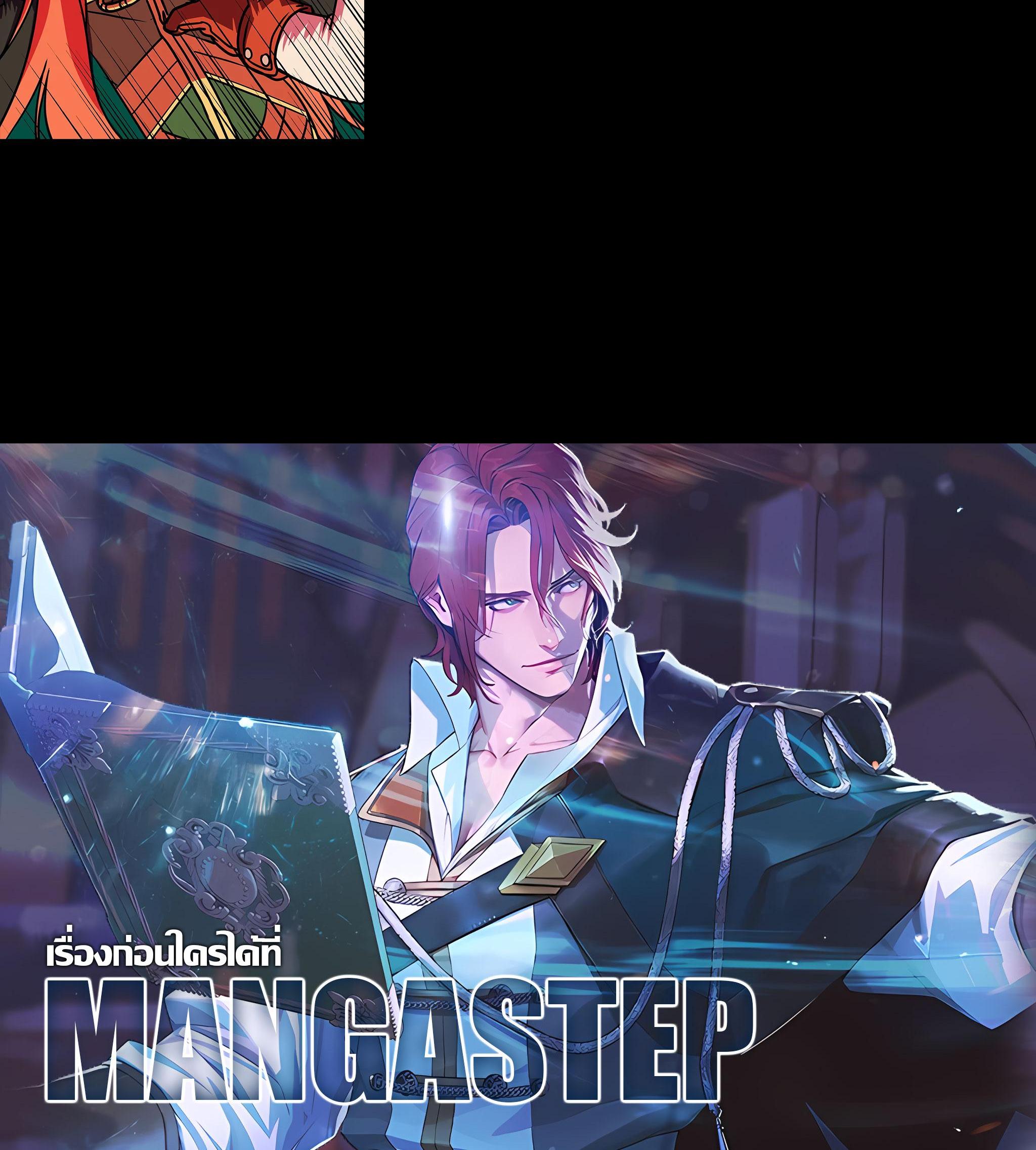 Manga-lc-com อ่านมังงะ อ่านการ์ตูน ออนไลน์ ฟรี Summoners War  Cross ตอนที่ 1 2 3 4 5 6 7 8 9 10 11 12 13 14 ฟรี ไม่มีโฆษณา Manga-lc - อ่าน มังงะ อ่าน การ์ตูน ออนไลน์ อ่านมังงะ ฟรี