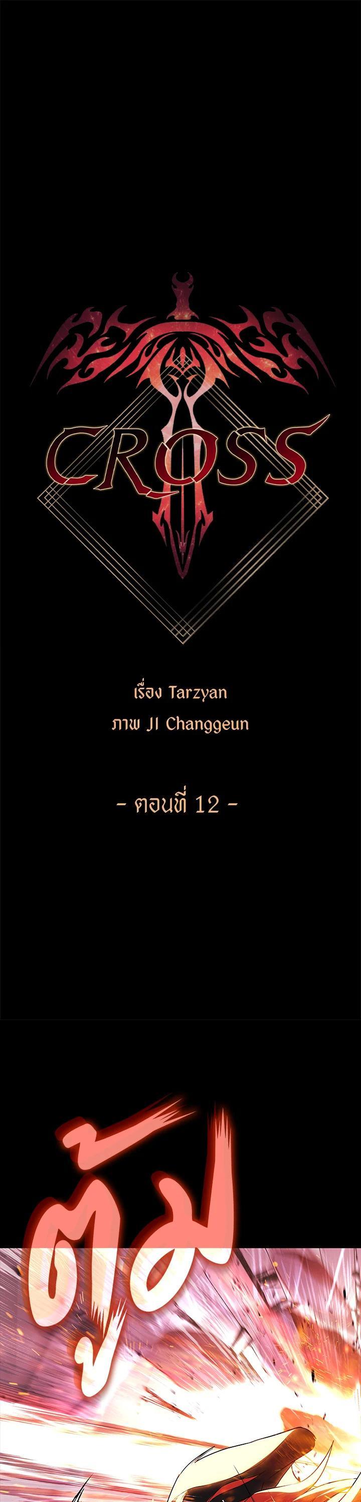 Manga-lc-com อ่านมังงะ อ่านการ์ตูน ออนไลน์ ฟรี Summoners War  Cross ตอนที่ 1 2 3 4 5 6 7 8 9 10 11 12 13 14 ฟรี ไม่มีโฆษณา Manga-lc - อ่าน มังงะ อ่าน การ์ตูน ออนไลน์ อ่านมังงะ ฟรี