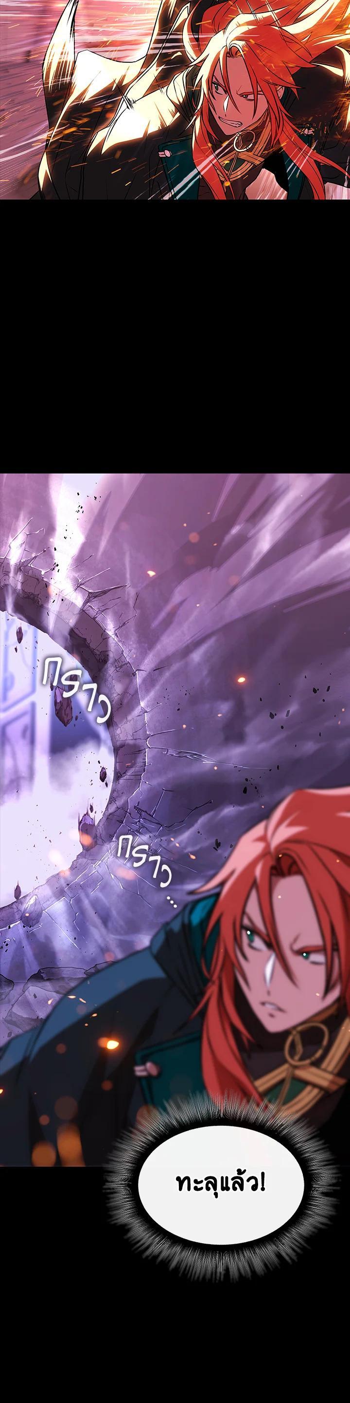 Manga-lc-com อ่านมังงะ อ่านการ์ตูน ออนไลน์ ฟรี Summoners War  Cross ตอนที่ 1 2 3 4 5 6 7 8 9 10 11 12 13 14 ฟรี ไม่มีโฆษณา Manga-lc - อ่าน มังงะ อ่าน การ์ตูน ออนไลน์ อ่านมังงะ ฟรี