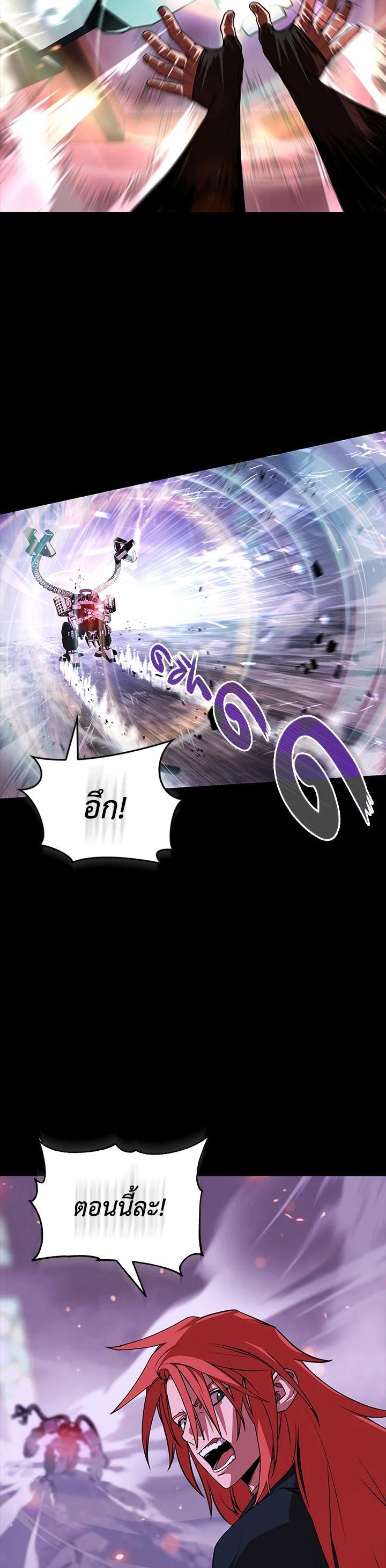 Manga-lc-com อ่านมังงะ อ่านการ์ตูน ออนไลน์ ฟรี Summoners War  Cross ตอนที่ 1 2 3 4 5 6 7 8 9 10 11 12 13 14 ฟรี ไม่มีโฆษณา Manga-lc - อ่าน มังงะ อ่าน การ์ตูน ออนไลน์ อ่านมังงะ ฟรี