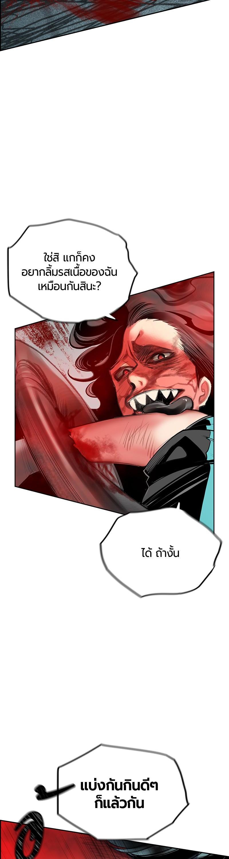 Manga-lc-com อ่านมังงะ อ่านการ์ตูน ออนไลน์ ฟรี Jungle Juice ตอนที่ 1 2 3 4 5 6 7 8 9 10 11 12 13 14 ฟรี ไม่มีโฆษณา Manga-lc - อ่าน มังงะ อ่าน การ์ตูน ออนไลน์ อ่านมังงะ ฟรี