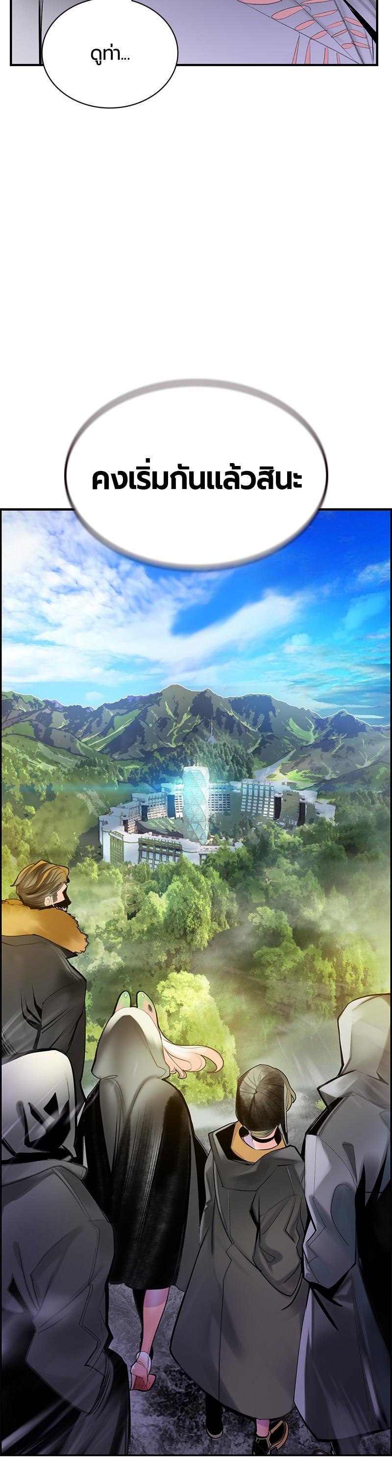 Manga-lc-com อ่านมังงะ อ่านการ์ตูน ออนไลน์ ฟรี Jungle Juice ตอนที่ 1 2 3 4 5 6 7 8 9 10 11 12 13 14 ฟรี ไม่มีโฆษณา Manga-lc - อ่าน มังงะ อ่าน การ์ตูน ออนไลน์ อ่านมังงะ ฟรี