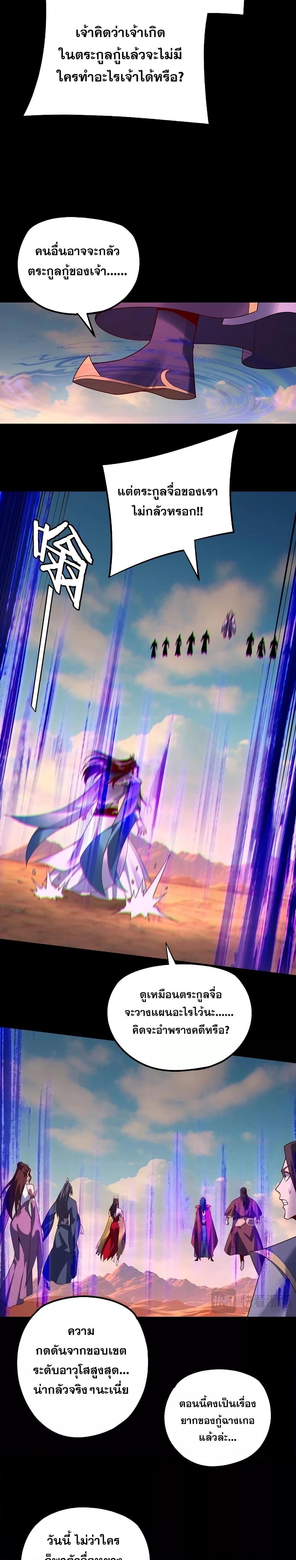 Manga-lc-com อ่านมังงะ อ่านการ์ตูน ออนไลน์ ฟรี Villainishere ตอนที่ 1 2 3 4 5 6 7 8 9 10 11 12 13 14 ฟรี ไม่มีโฆษณา Manga-lc - อ่าน มังงะ อ่าน การ์ตูน ออนไลน์ อ่านมังงะ ฟรี