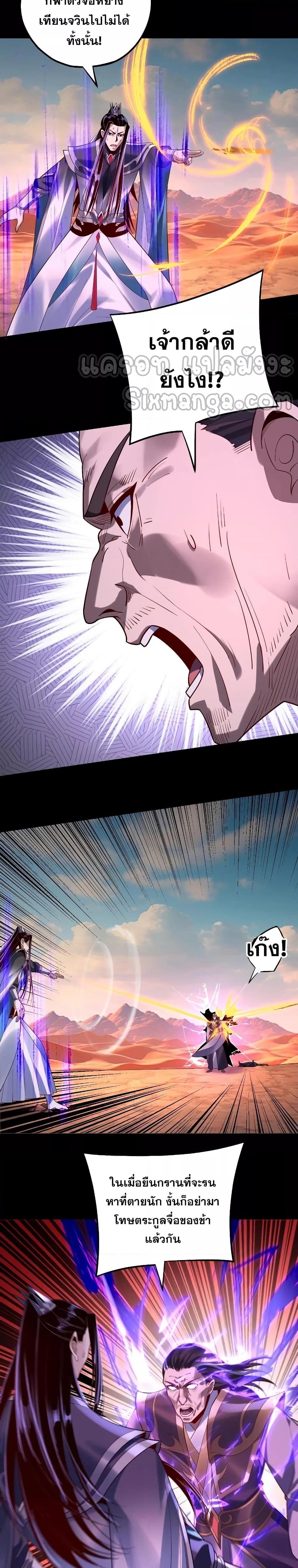 Manga-lc-com อ่านมังงะ อ่านการ์ตูน ออนไลน์ ฟรี Villainishere ตอนที่ 1 2 3 4 5 6 7 8 9 10 11 12 13 14 ฟรี ไม่มีโฆษณา Manga-lc - อ่าน มังงะ อ่าน การ์ตูน ออนไลน์ อ่านมังงะ ฟรี