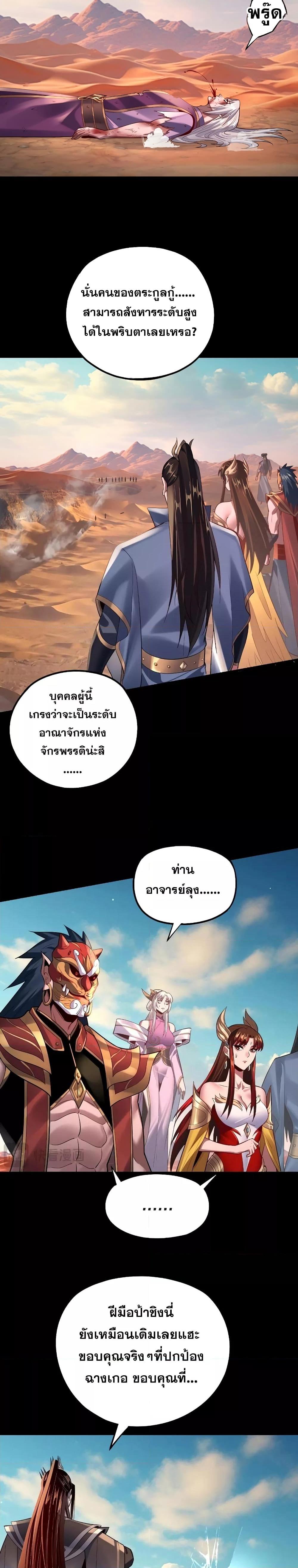 Manga-lc-com อ่านมังงะ อ่านการ์ตูน ออนไลน์ ฟรี Villainishere ตอนที่ 1 2 3 4 5 6 7 8 9 10 11 12 13 14 ฟรี ไม่มีโฆษณา Manga-lc - อ่าน มังงะ อ่าน การ์ตูน ออนไลน์ อ่านมังงะ ฟรี