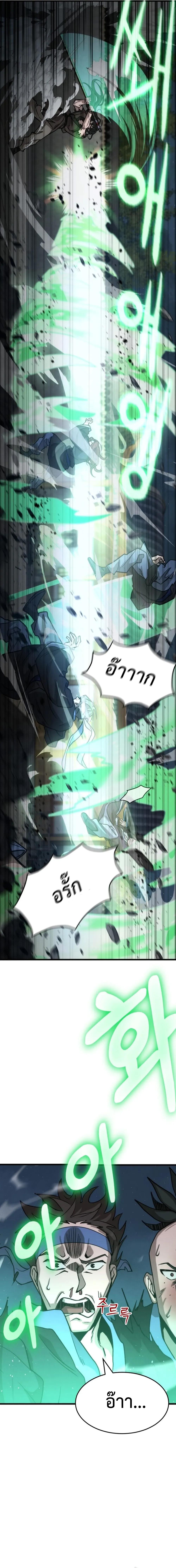 Manga-lc-com อ่านมังงะ อ่านการ์ตูน ออนไลน์ ฟรี The New Beggars’ Sect ตอนที่ 1 2 3 4 5 6 7 8 9 10 11 12 13 14 ฟรี ไม่มีโฆษณา Manga-lc - อ่าน มังงะ อ่าน การ์ตูน ออนไลน์ อ่านมังงะ ฟรี