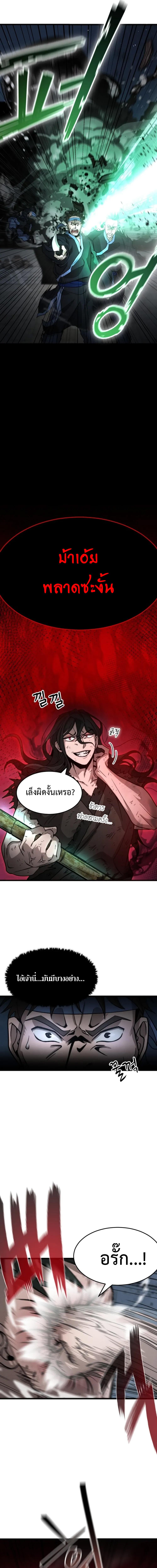 Manga-lc-com อ่านมังงะ อ่านการ์ตูน ออนไลน์ ฟรี The New Beggars’ Sect ตอนที่ 1 2 3 4 5 6 7 8 9 10 11 12 13 14 ฟรี ไม่มีโฆษณา Manga-lc - อ่าน มังงะ อ่าน การ์ตูน ออนไลน์ อ่านมังงะ ฟรี
