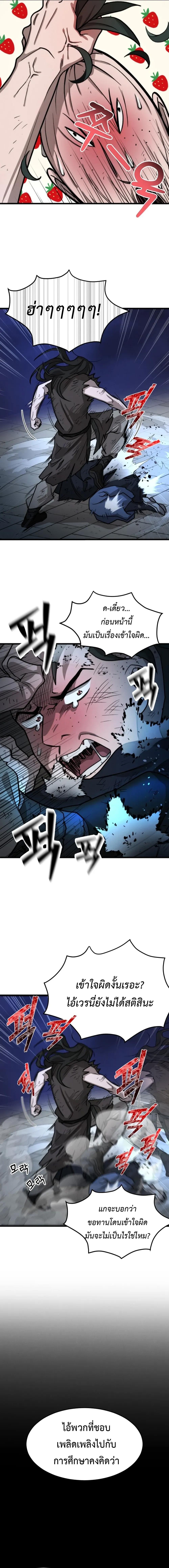 Manga-lc-com อ่านมังงะ อ่านการ์ตูน ออนไลน์ ฟรี The New Beggars’ Sect ตอนที่ 1 2 3 4 5 6 7 8 9 10 11 12 13 14 ฟรี ไม่มีโฆษณา Manga-lc - อ่าน มังงะ อ่าน การ์ตูน ออนไลน์ อ่านมังงะ ฟรี
